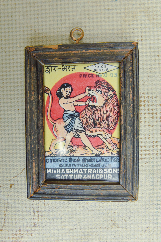 _DSC6326 Matchbox Art