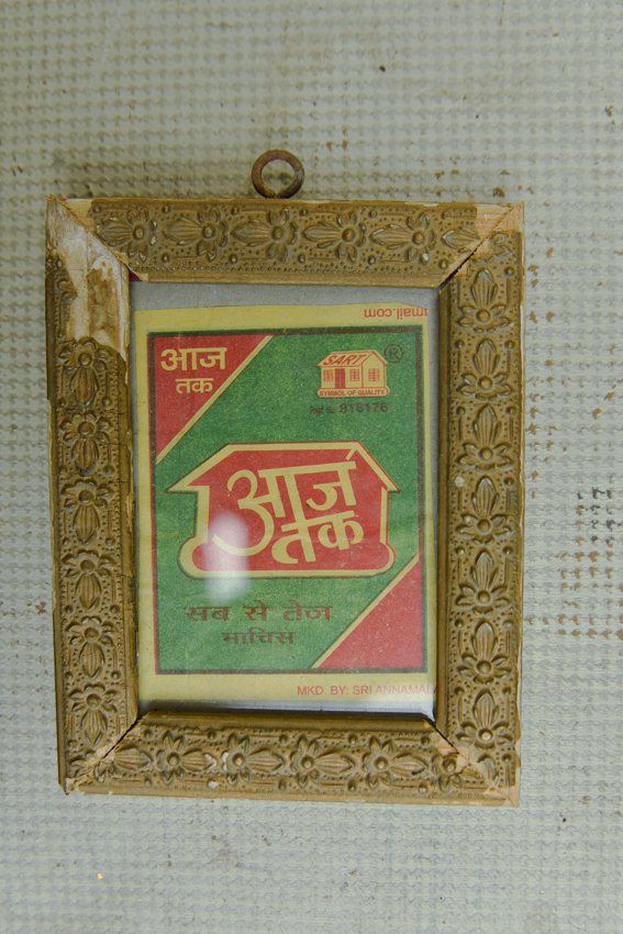 _DSC6350 Matchbox Art