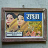 _DSC6968 Matchbox Art Bollywood