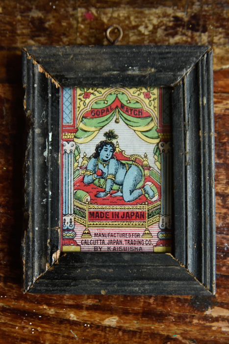 _DSC7872 Matchbox Art