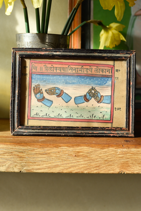 _DSC8220 Vintage schilderijtje Mudra's